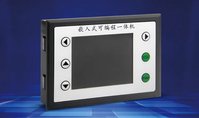 突破传统工控！嵌入式可编程一体机，竟藏着工